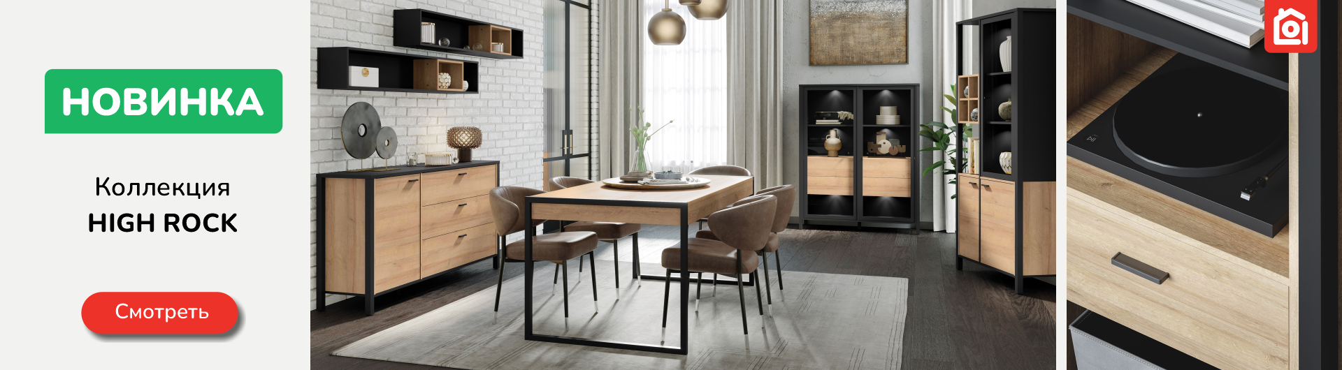 OPTIMUS MÖÖBEL ™