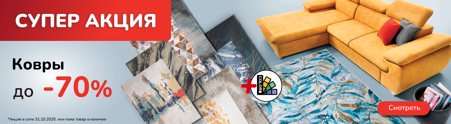 OPTIMUS MÖÖBEL ™