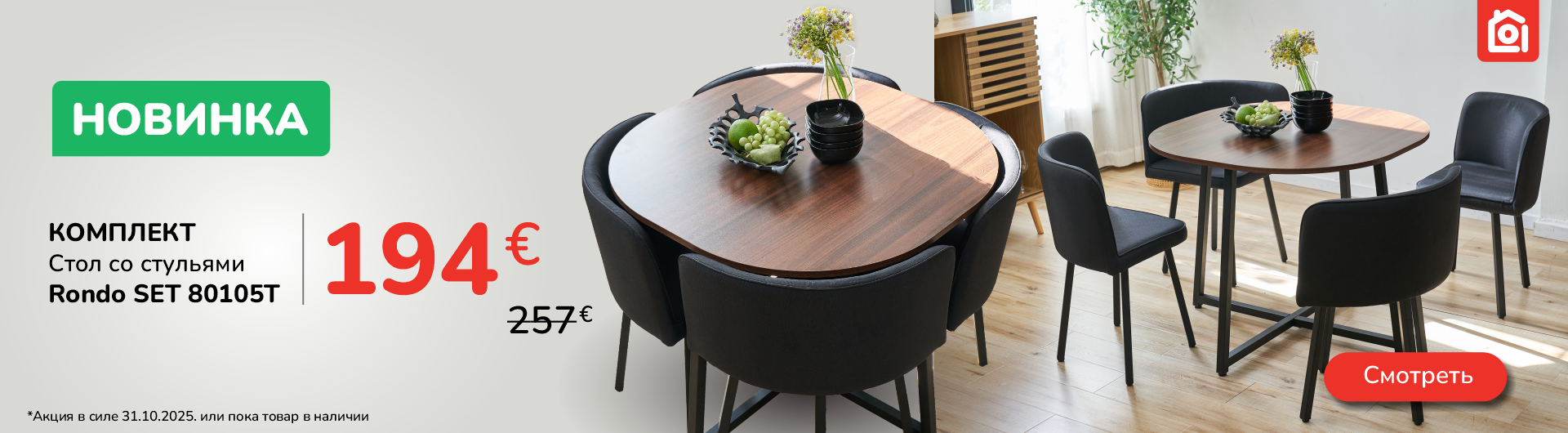 OPTIMUS MÖÖBEL ™