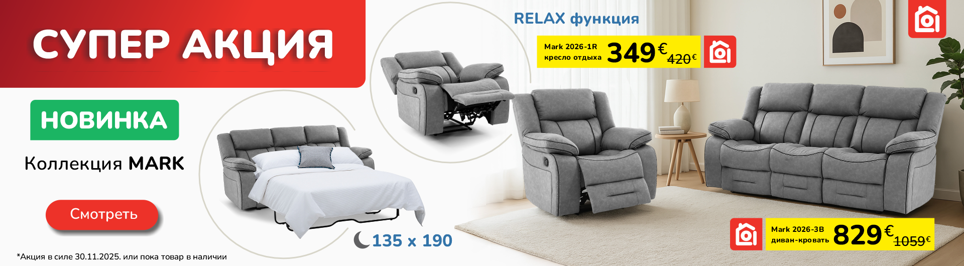 OPTIMUS MÖÖBEL ™