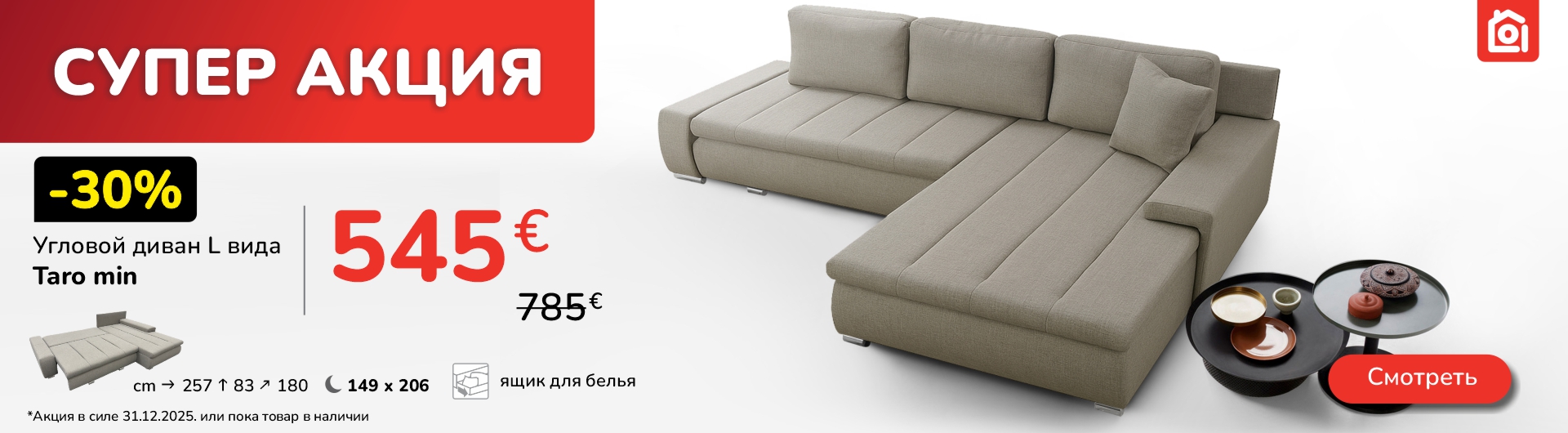 OPTIMUS MÖÖBEL ™