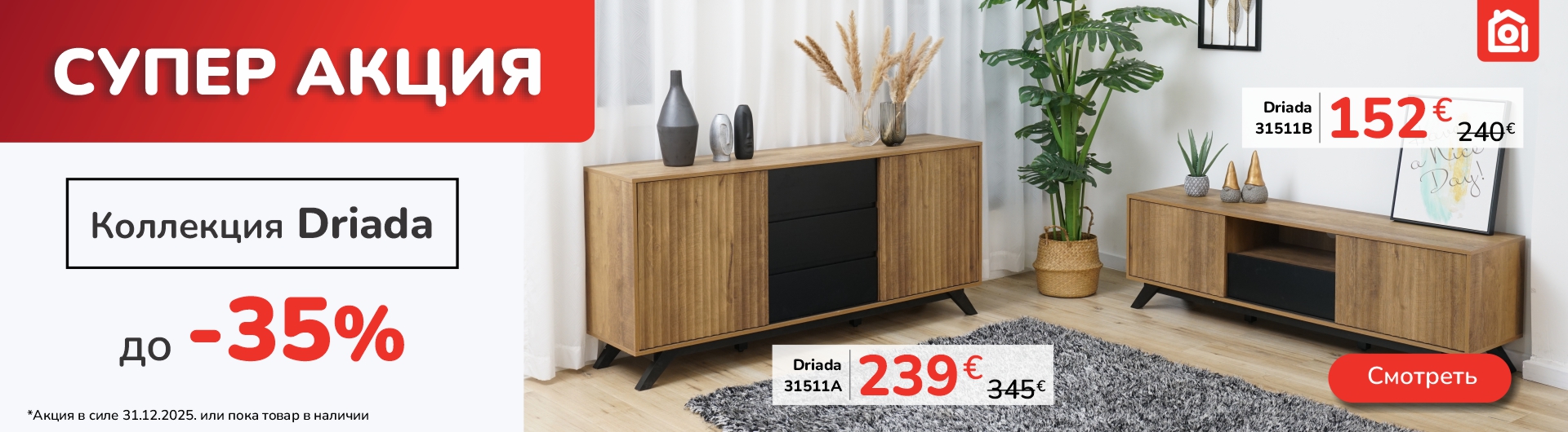 OPTIMUS MÖÖBEL ™