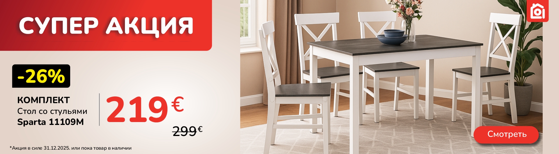 OPTIMUS MÖÖBEL ™