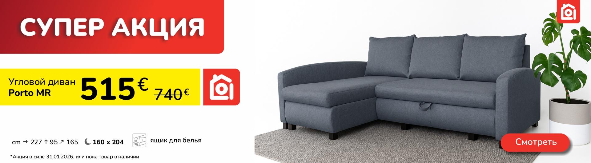 OPTIMUS MÖÖBEL ™