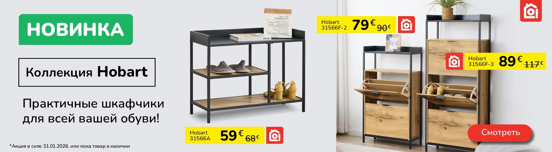 OPTIMUS MÖÖBEL ™