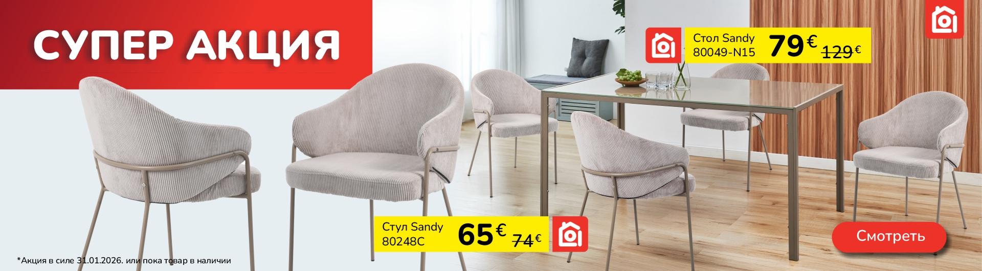 OPTIMUS MÖÖBEL ™