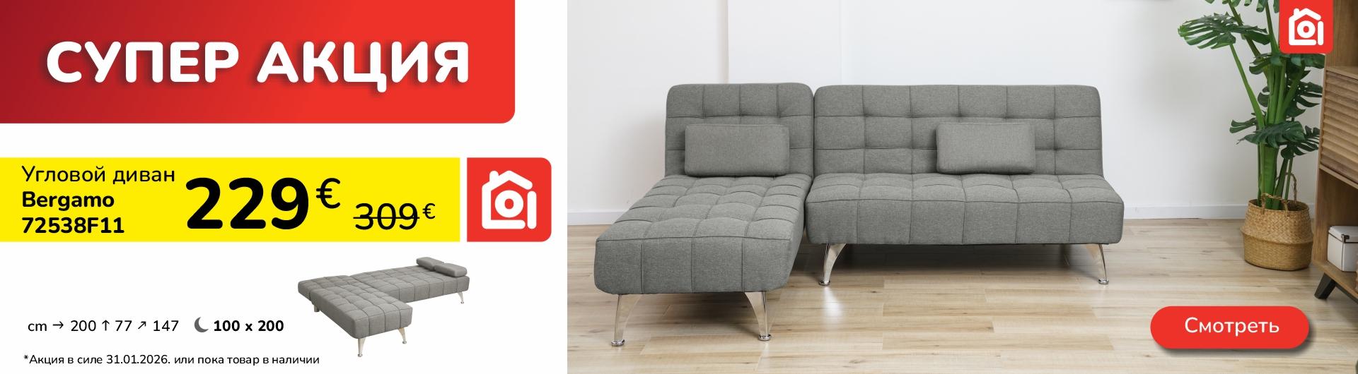 OPTIMUS MÖÖBEL ™