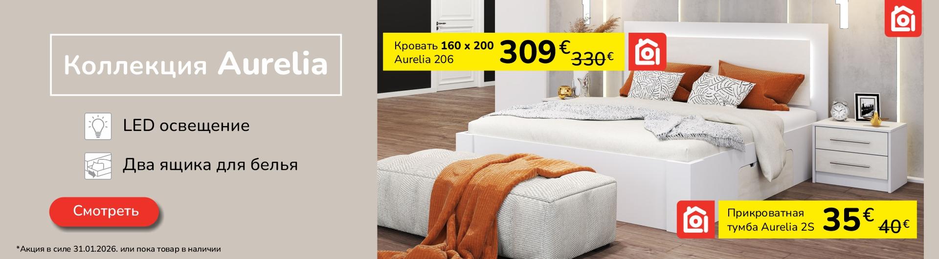 OPTIMUS MÖÖBEL ™