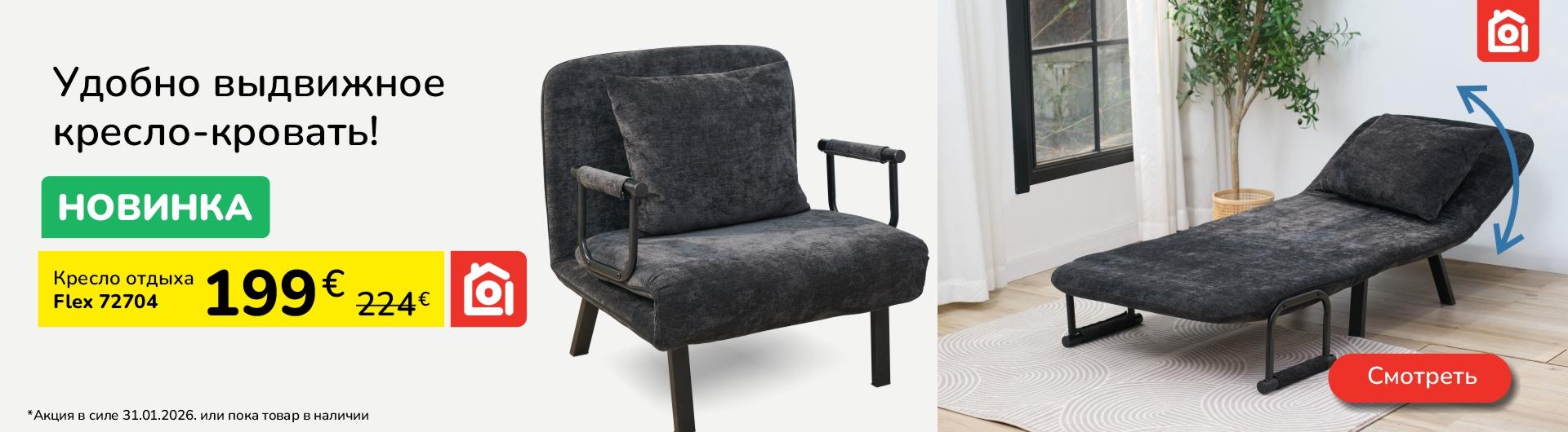 OPTIMUS MÖÖBEL ™