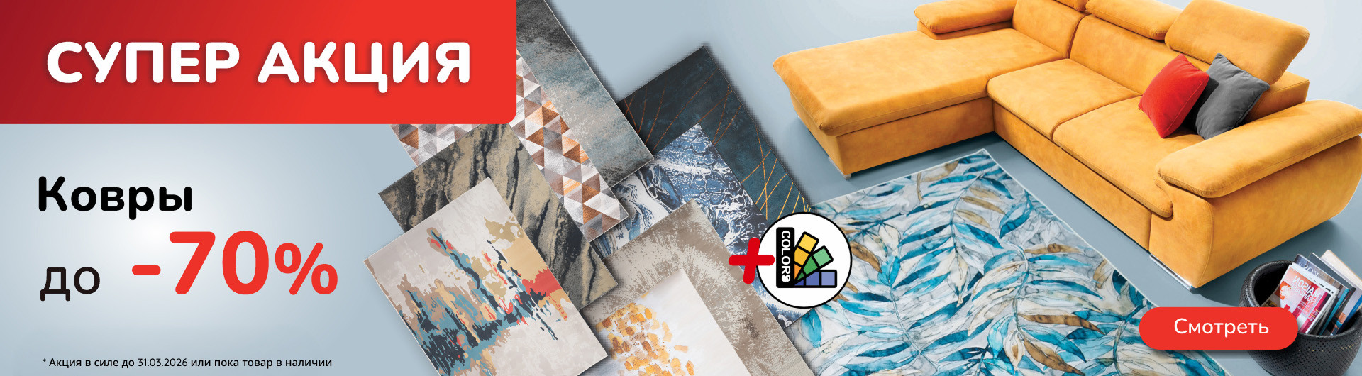 OPTIMUS MÖÖBEL ™