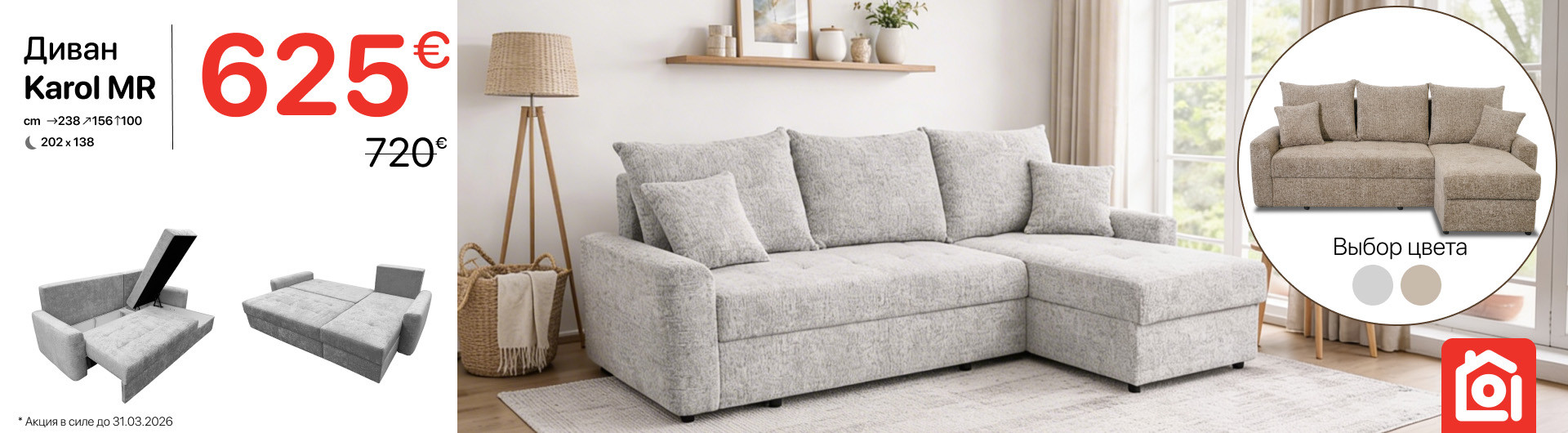 OPTIMUS MÖÖBEL ™