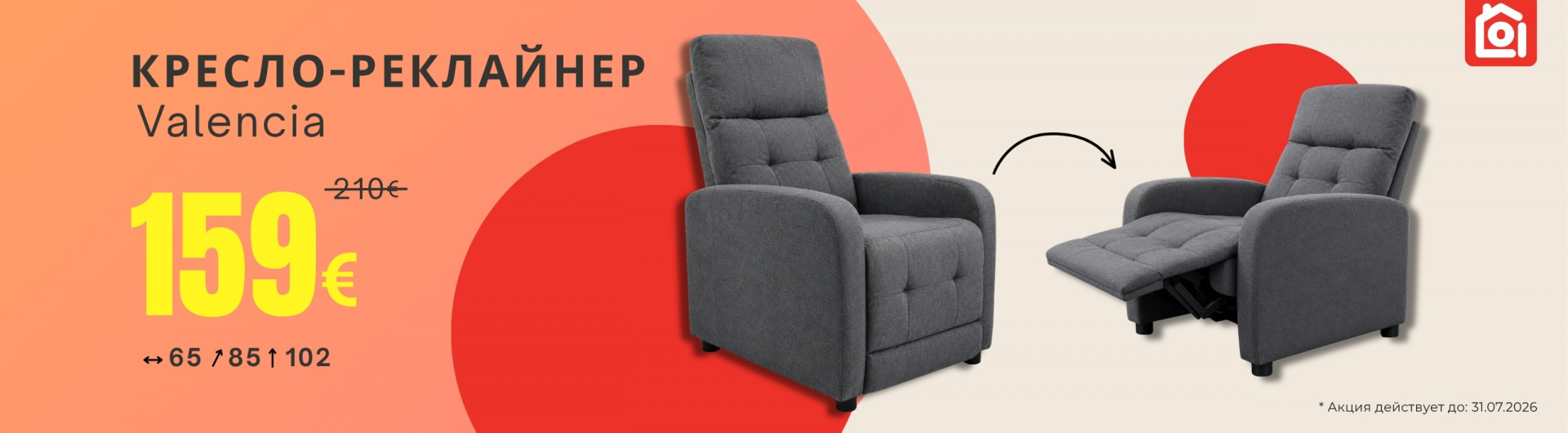 OPTIMUS MÖÖBEL ™